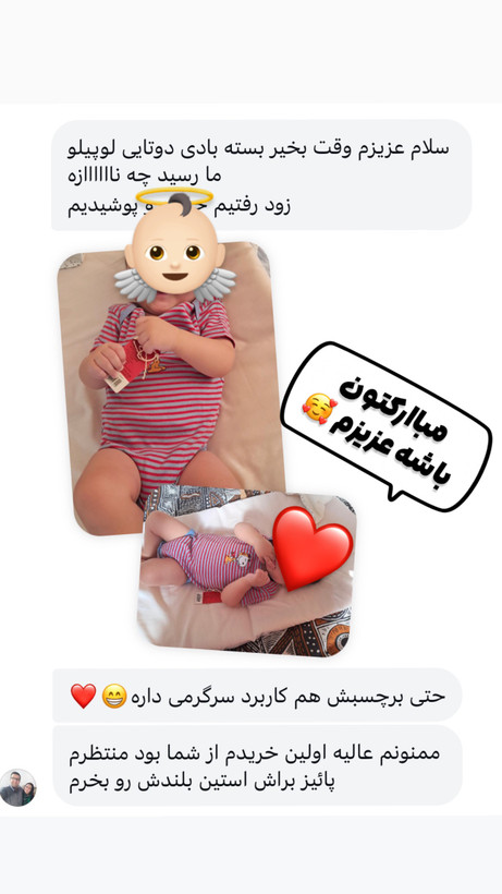 پک دوتایی بادی زیر دکمه برند lupilu ، صد در صد نخ پنبه و تنفس پذیر