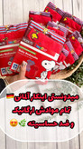 پک دوتایی بادی زیر دکمه برند lupilu ، صد در صد نخ پنبه و تنفس پذیر