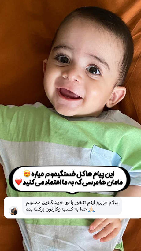 بادی زیر دکمه برند Sinsay مدل راه راه،۱۰۰٪نخ پنبه