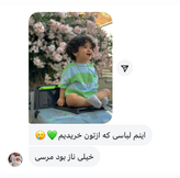 بادی زیر دکمه برند Sinsay مدل راه راه،۱۰۰٪نخ پنبه