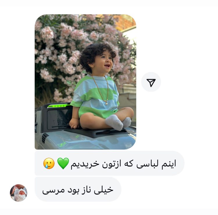 بادی زیر دکمه برند Sinsay مدل راه راه،۱۰۰٪نخ پنبه